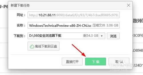 win10ϵyٷd,win10ϵydwin10ٷd