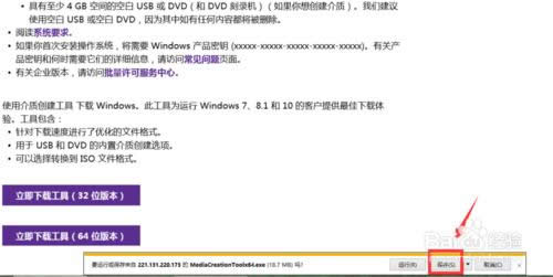 win7ôքwin10