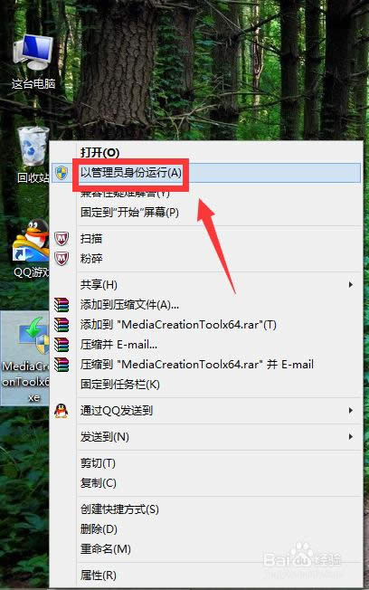 win7ôքwin10