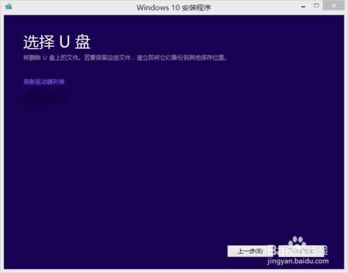 win7ôքwin10