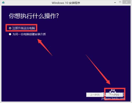 win7ôքwin10