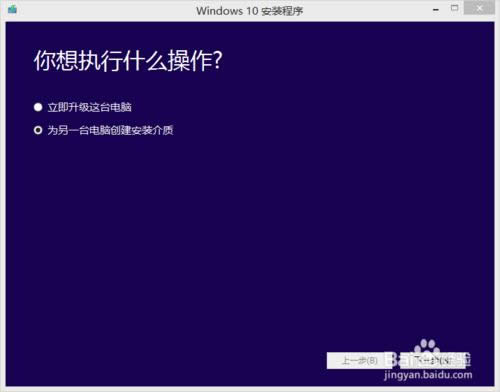 win7ôքwin10