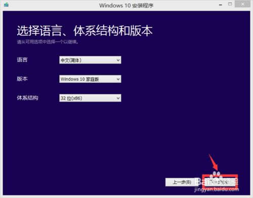 win7ôքwin10