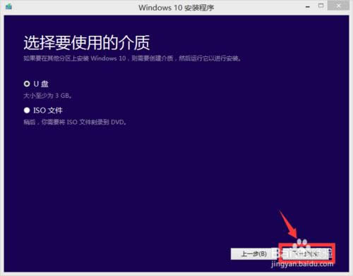 win7ôքwin10