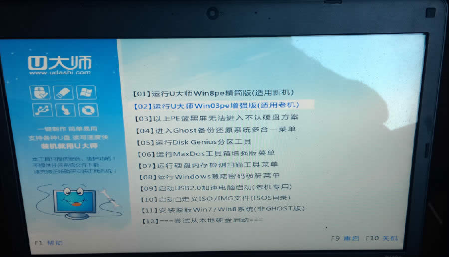 win10Idb