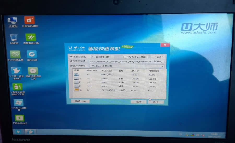 win10Idb
