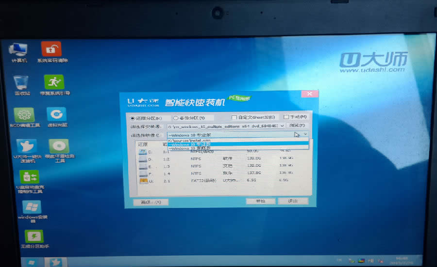 win10Idb
