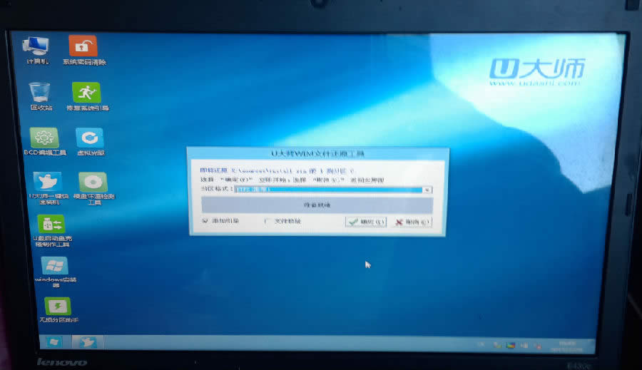 win10Idb