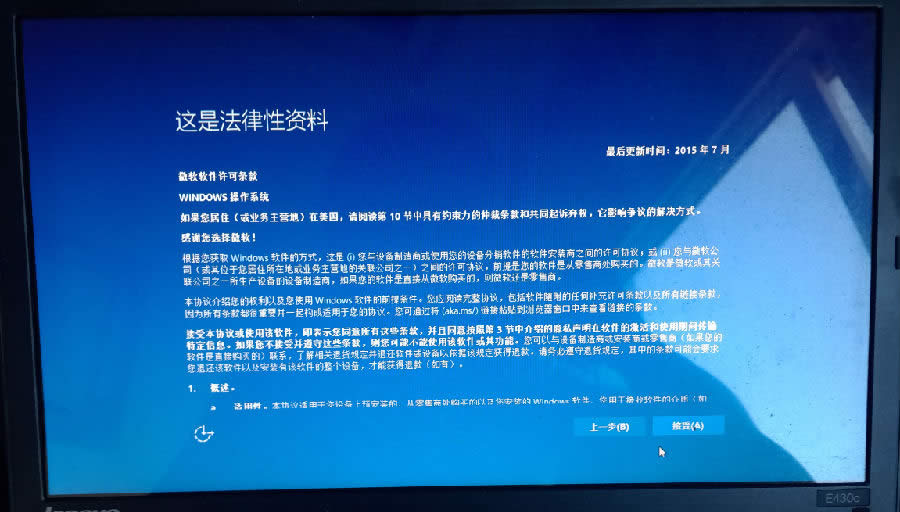 win10Idb