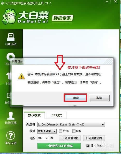 bWin 7 ϵy(UPbWin 7ϵy)