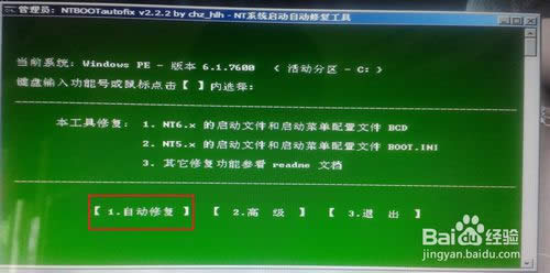bWin 7 ϵy(UPbWin 7ϵy)