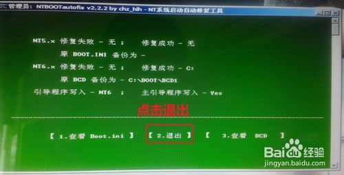 bWin 7 ϵy(UPbWin 7ϵy)