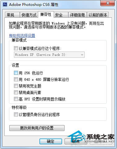 Win7bΑ/ܛrʾݵ̎k