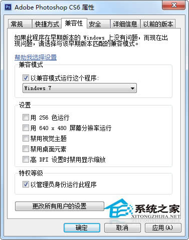 Win7bΑ/ܛrʾݵ̎k