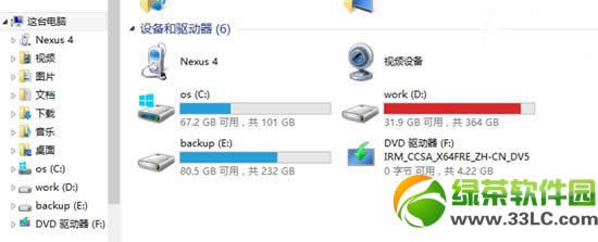 win8.1bϵyEwindows8.1ϵyb̳1