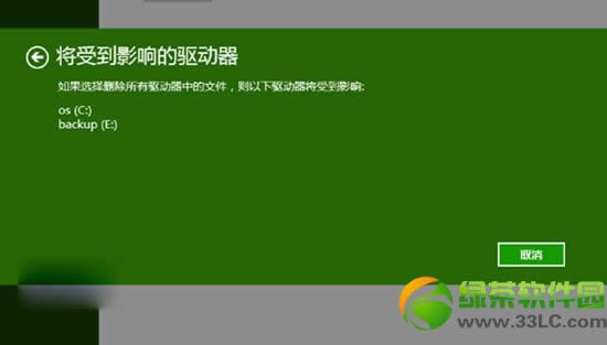 win8.1bϵyEwindows8.1ϵyb̳8
