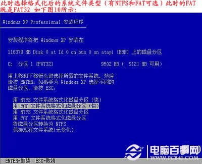電腦怎么重裝系統，如何重裝系統步驟圖解