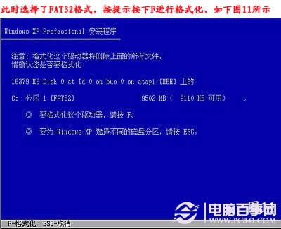 電腦怎么重裝系統，如何重裝系統步驟圖解