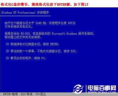 電腦怎么重裝系統，如何重裝系統步驟圖解