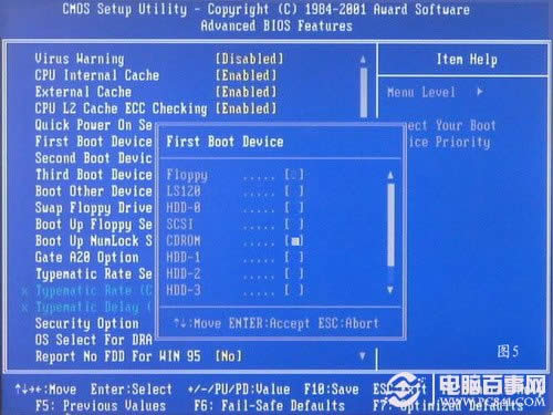 電腦怎么重裝系統，如何重裝系統步驟圖解