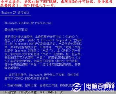 電腦怎么重裝系統，如何重裝系統步驟圖解