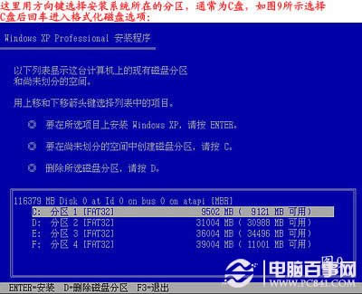 電腦怎么重裝系統，如何重裝系統步驟圖解