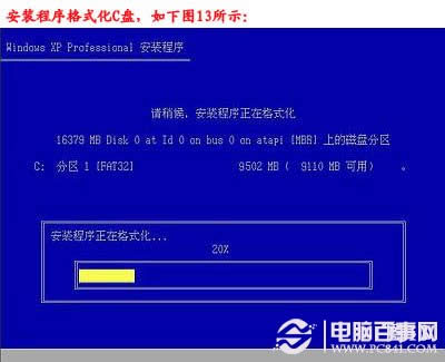 電腦怎么重裝系統，如何重裝系統步驟圖解