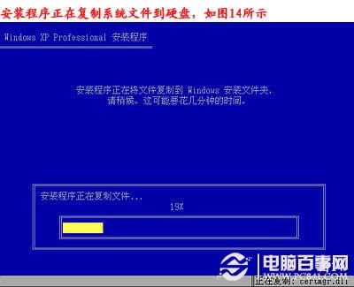 電腦怎么重裝系統，如何重裝系統步驟圖解