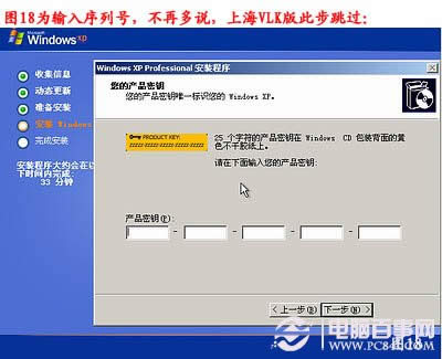 電腦怎么重裝系統，如何重裝系統步驟圖解