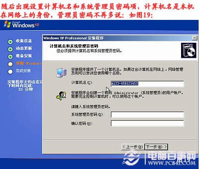 電腦怎么重裝系統，如何重裝系統步驟圖解