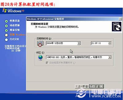 電腦怎么重裝系統，如何重裝系統步驟圖解