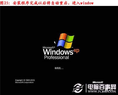電腦怎么重裝系統，如何重裝系統步驟圖解