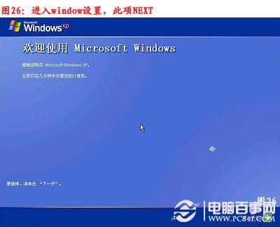電腦怎么重裝系統，如何重裝系統步驟圖解