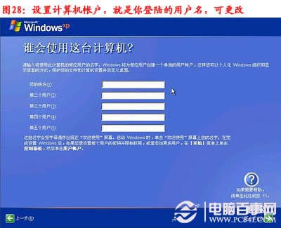電腦怎么重裝系統，如何重裝系統步驟圖解