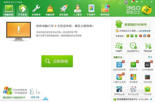 360bϵyô360ôbϵy