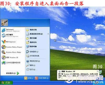 電腦怎么重裝系統，如何重裝系統步驟圖解