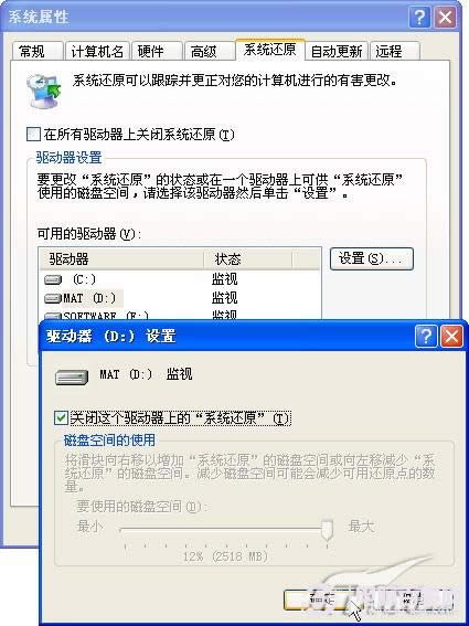 電腦怎么重裝系統，如何重裝系統步驟圖解