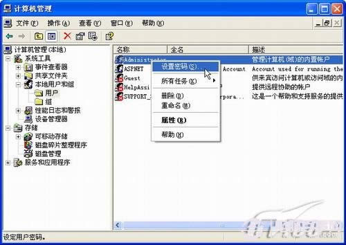 電腦怎么重裝系統，如何重裝系統步驟圖解