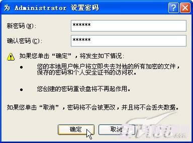 電腦怎么重裝系統，如何重裝系統步驟圖解