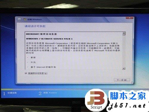 簡單易上手 SSD裝Win7系統的三種辦法 