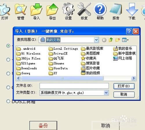 xbϵy