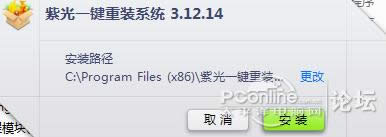 最簡單方便的hp8000系統重裝教程