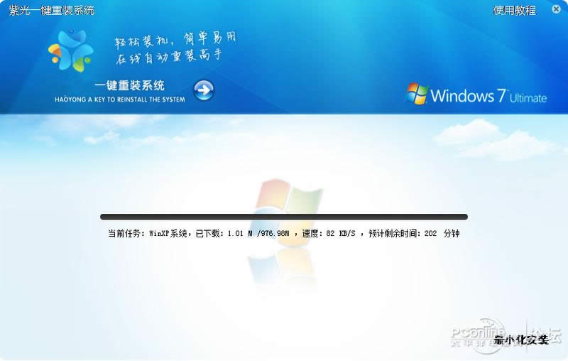 最簡單方便的hp8000系統重裝教程