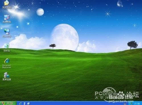 最簡單方便的hp8000系統重裝教程