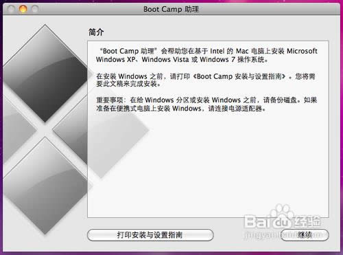 OMAC OS Xôbpϵy