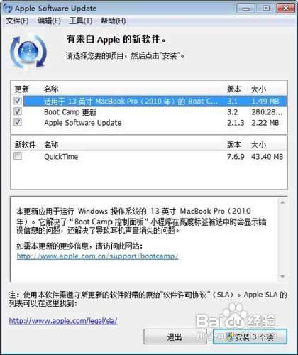 OMAC OS Xôbpϵy