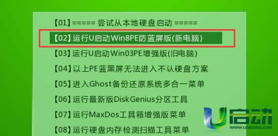 最簡單實用的惠普系統重裝方法