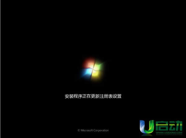 最簡單實用的惠普系統重裝方法