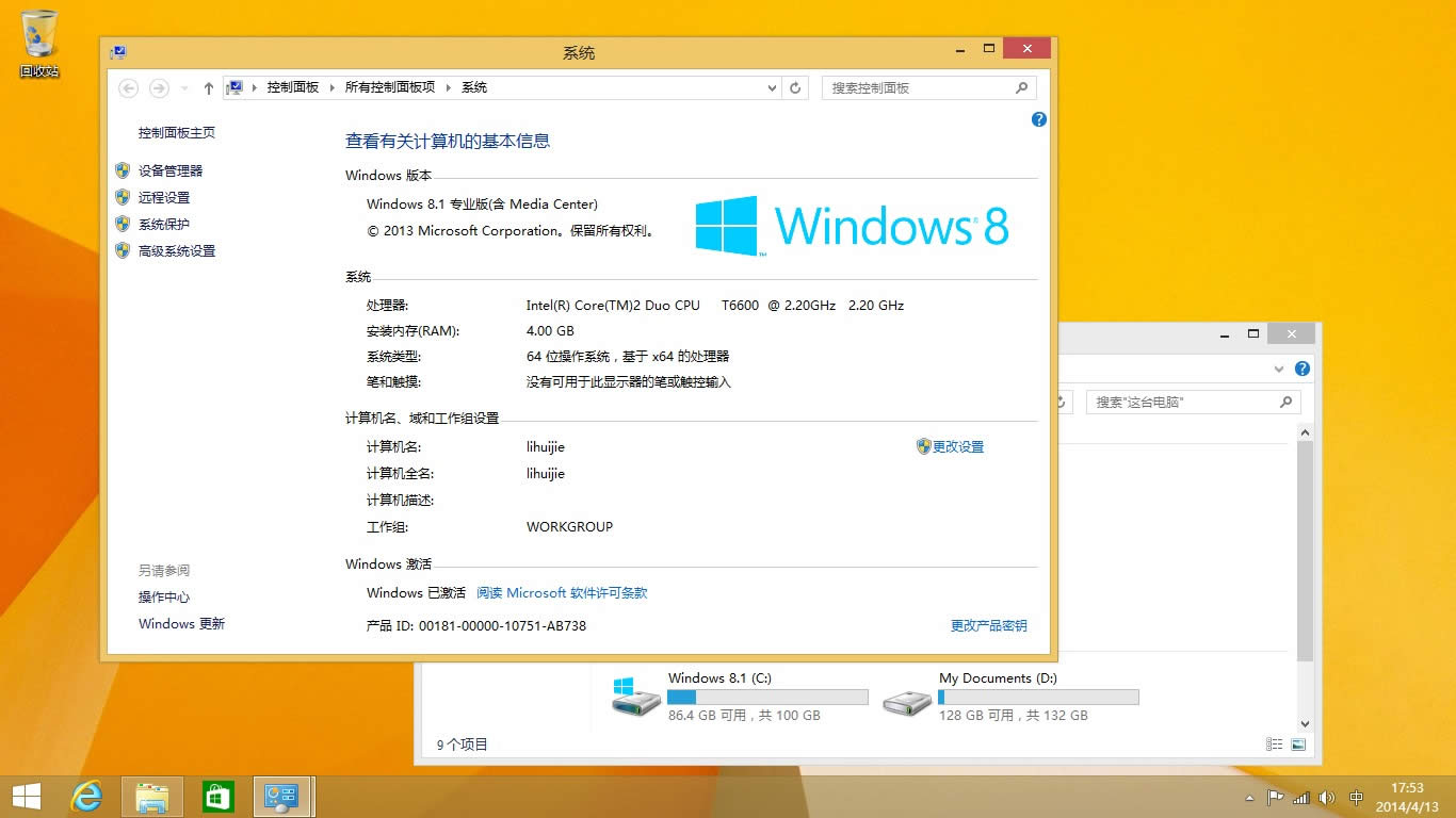 Hyw8.1bϵy^
