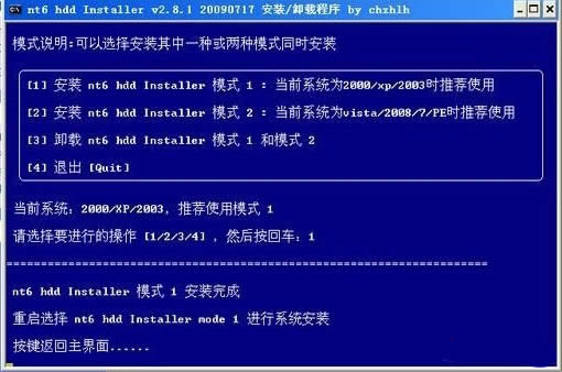 Win7ϵyӲPb